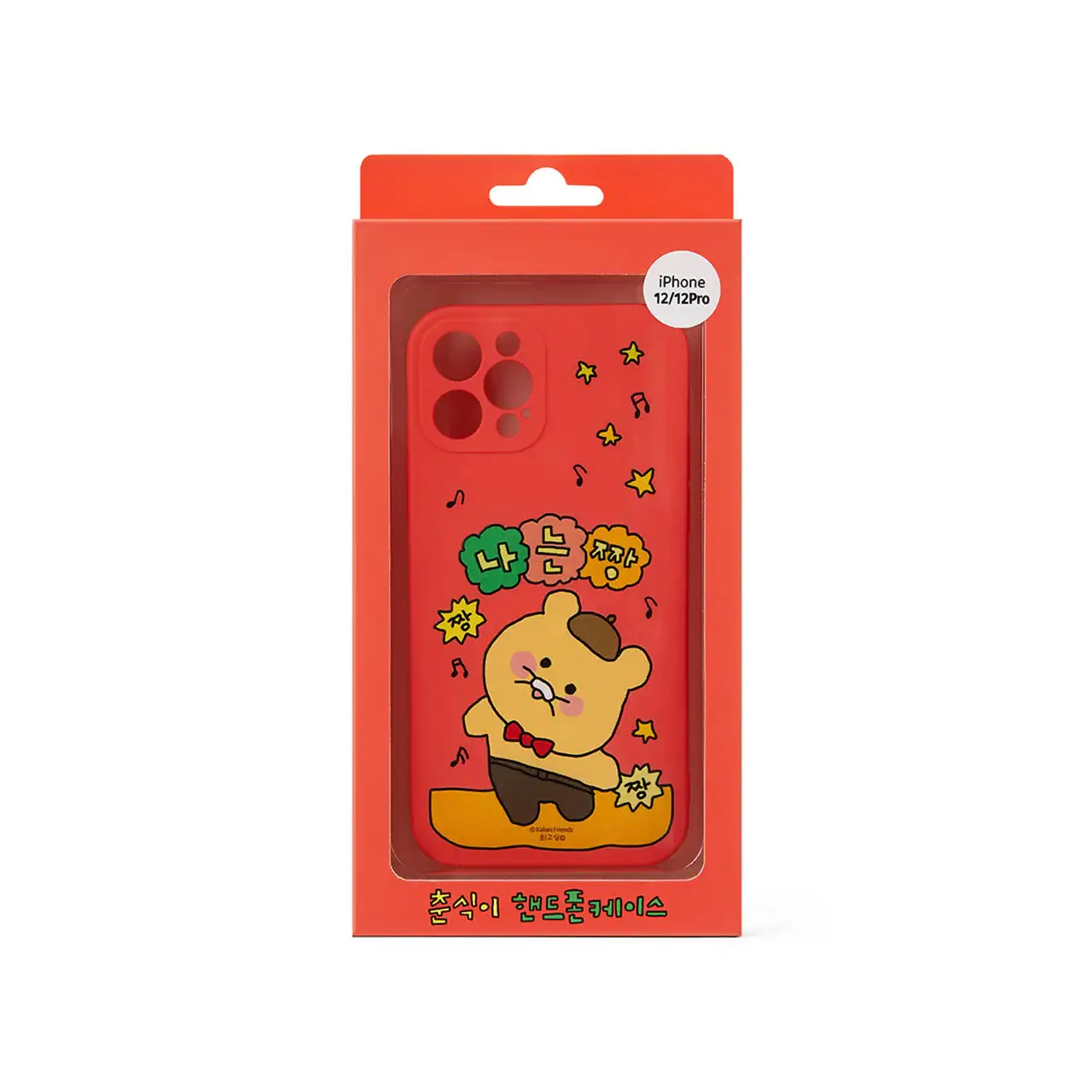 Kakao Friends - Choonsik Phone Case - Image 14