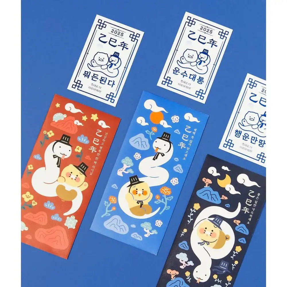 Kakao Friends - Choonsik Snake New Year's Envelope 3P SET