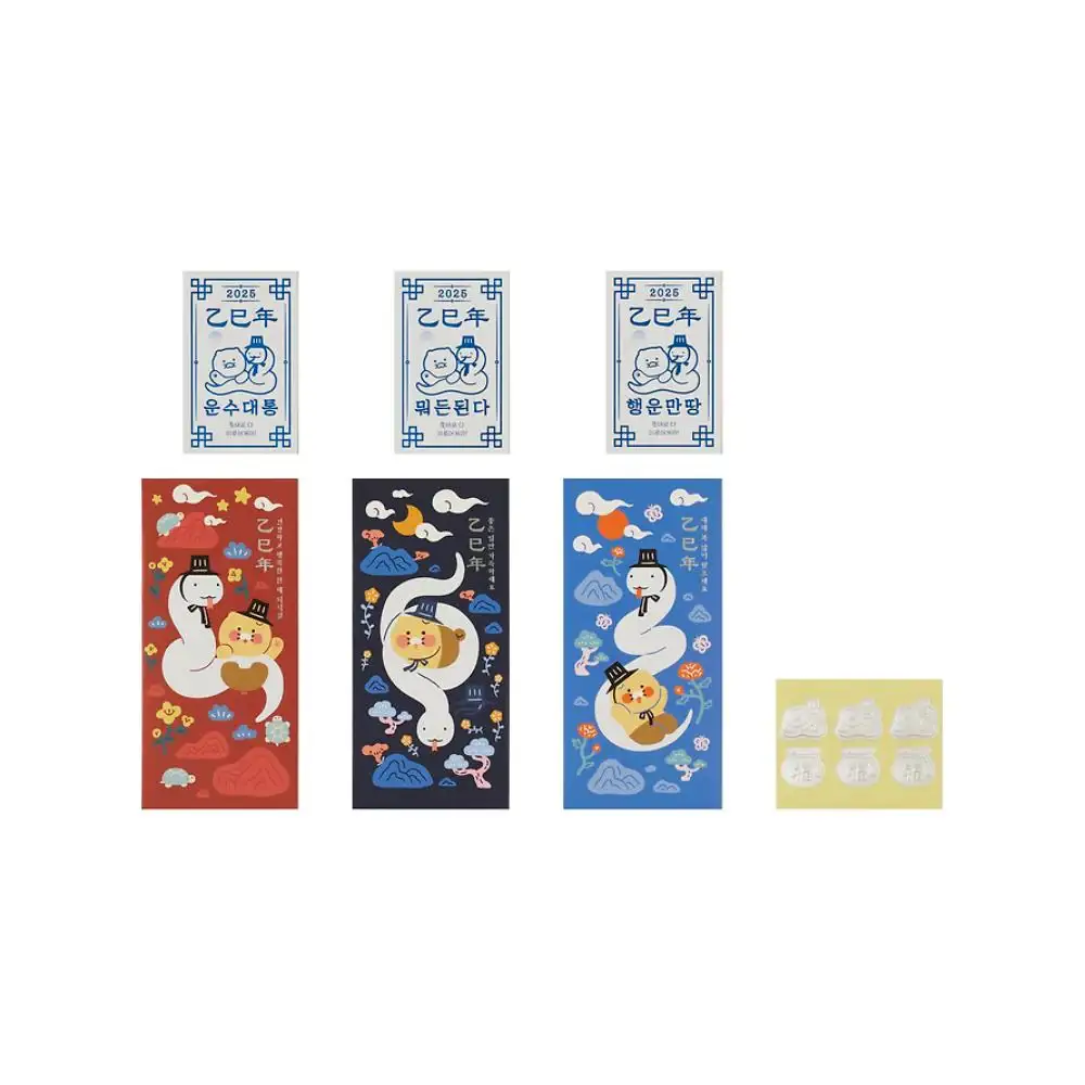 Kakao Friends - Choonsik Snake New Year's Envelope 3P SET - Image 10