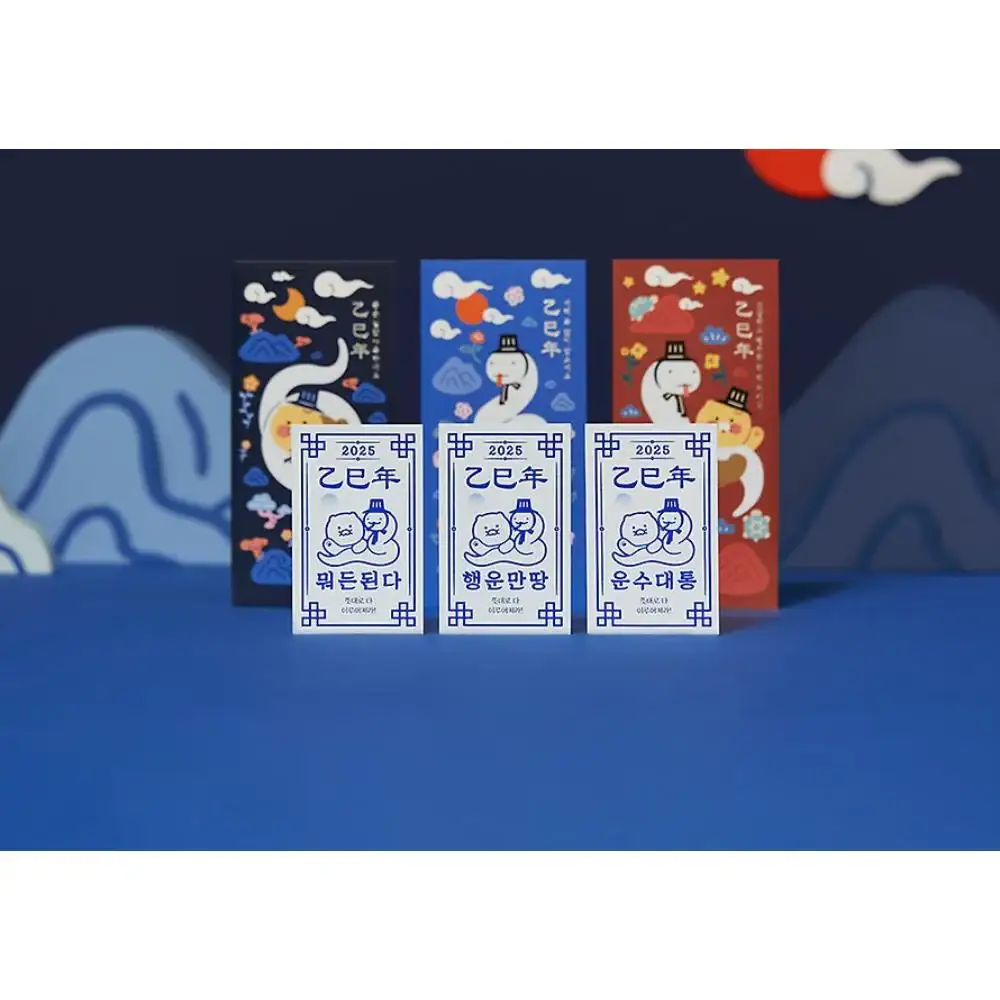 Kakao Friends - Choonsik Snake New Year's Envelope 3P SET - Image 5