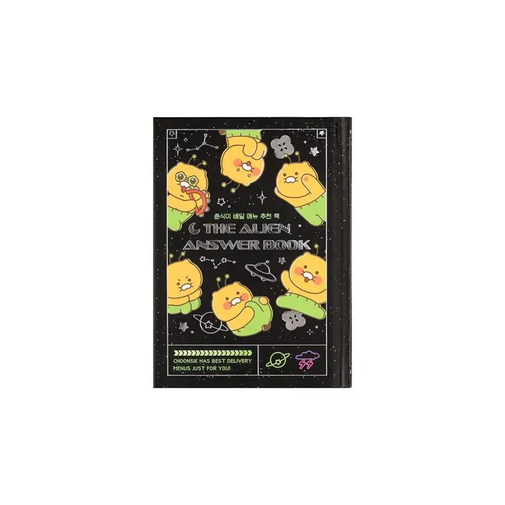 Kakao Friends - Choonsik The Alien Answer Book Ver.2 - Image 8
