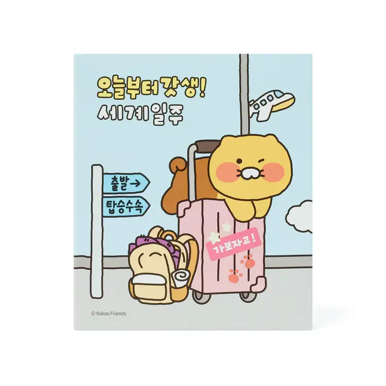 Kakao Friends - Choonsik Travel Mini Figure - Image 9