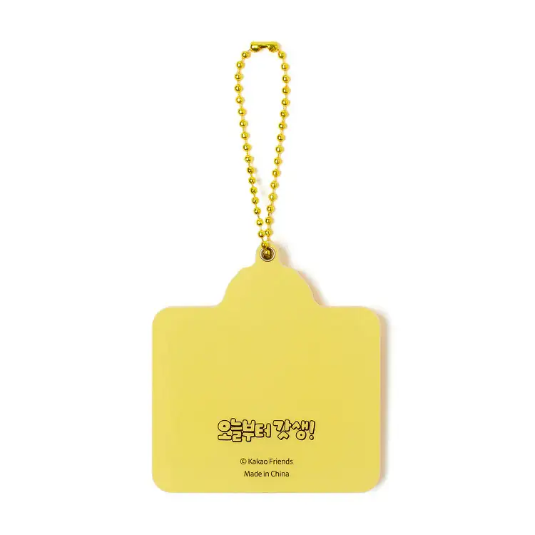 Kakao Friends - Choonsik You Can Do It Keychain - Image 2