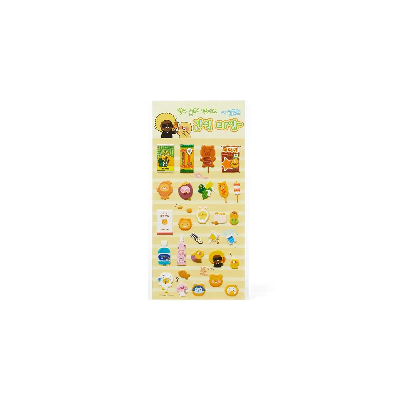Kakao Friends - Cutie Deco Stickers - Image 5