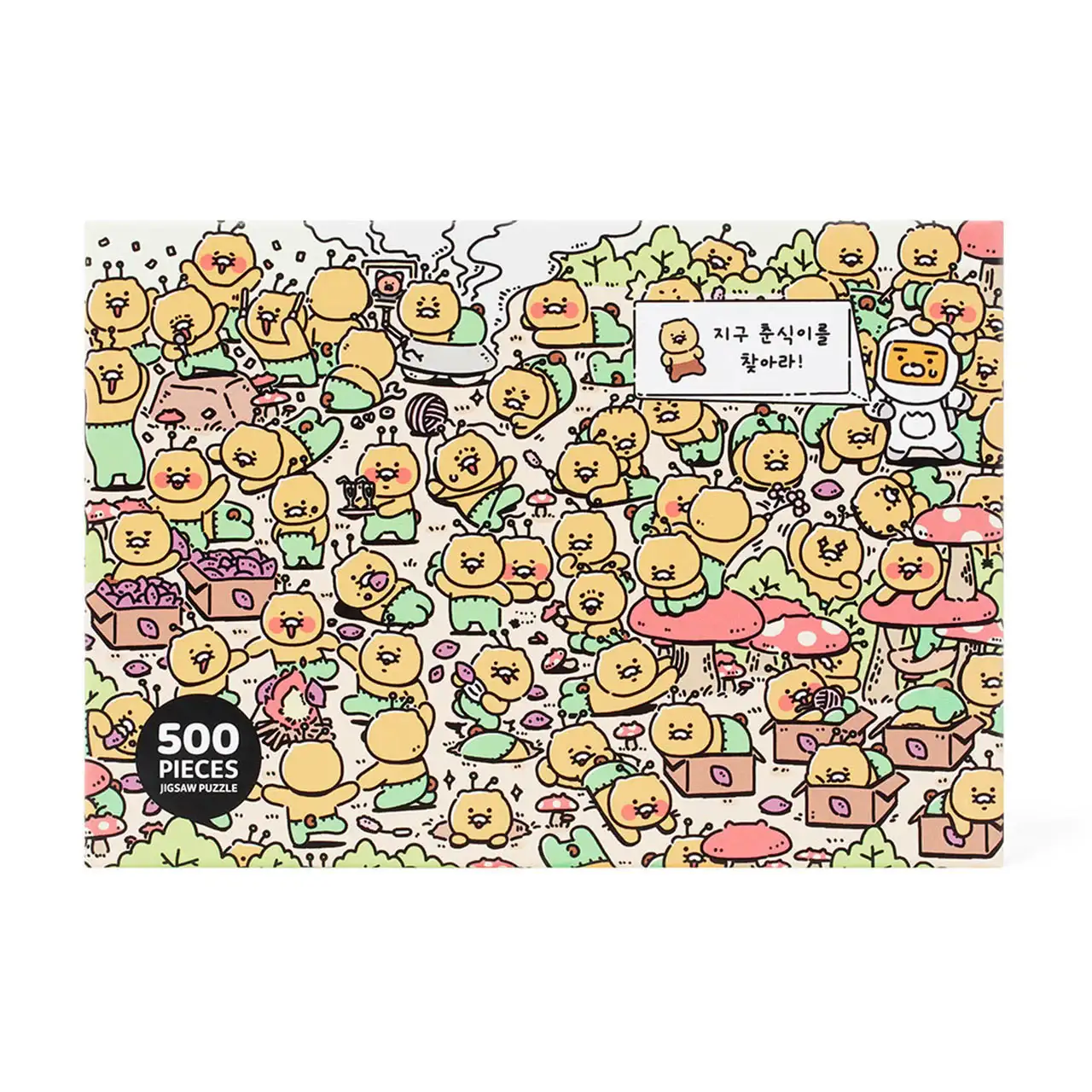 Kakao Friends - Find Earth Choonsik Jigsaw Puzzle - Image 3