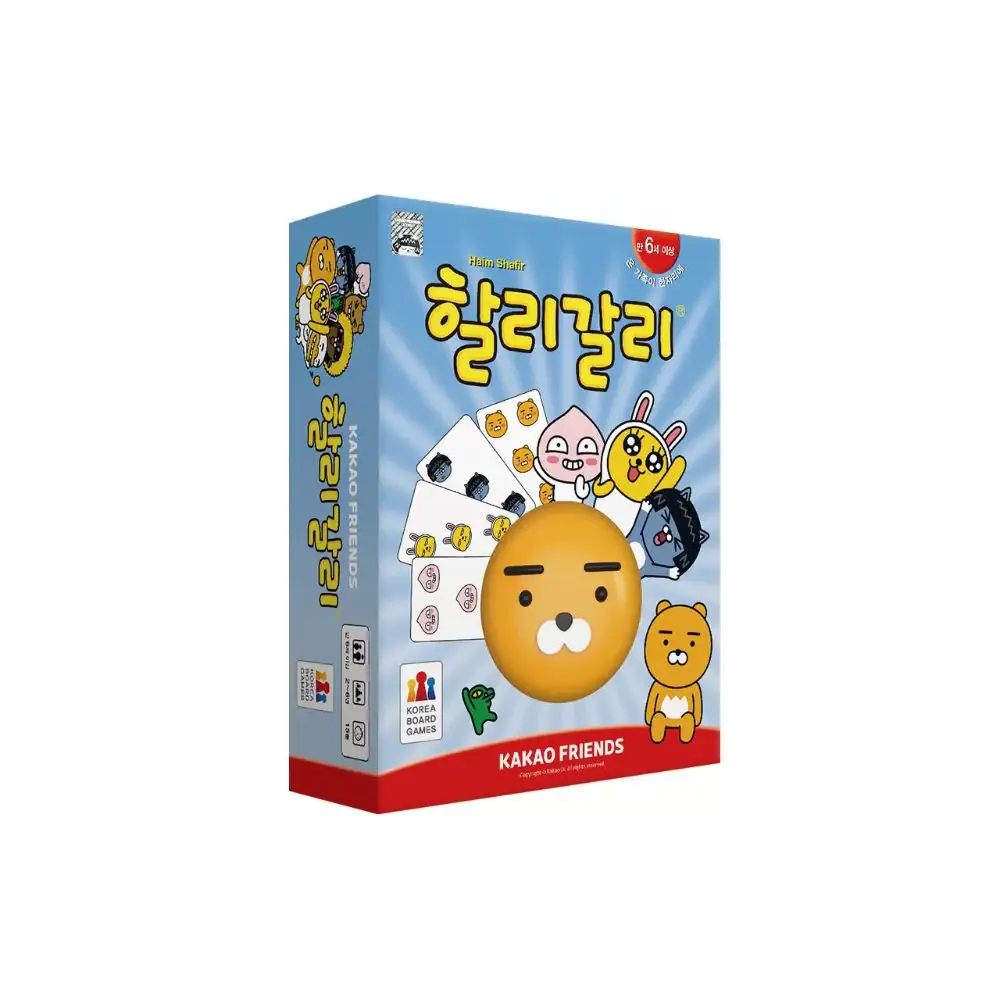 Kakao Friends - Halli Galli Card Game - Image 2