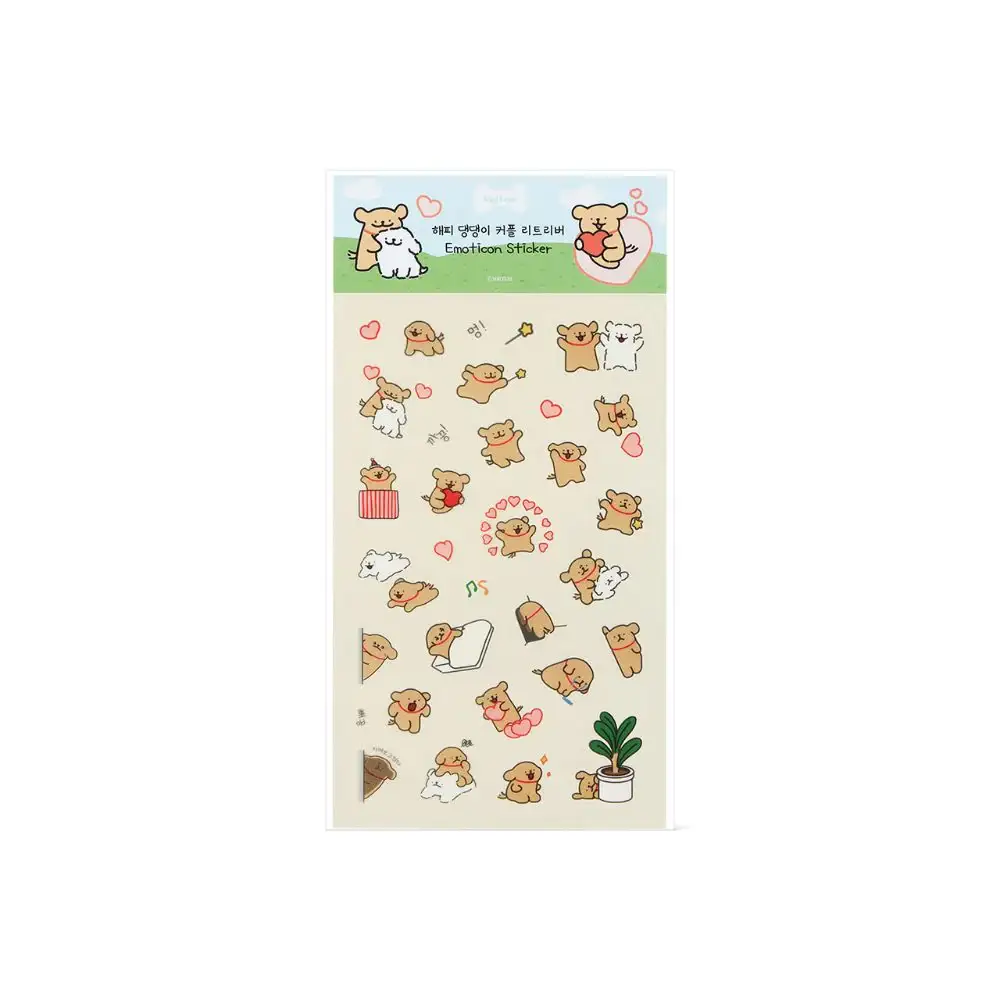 Kakao Friends - Happy Dog Couple Emoticon Sticker - Image 7