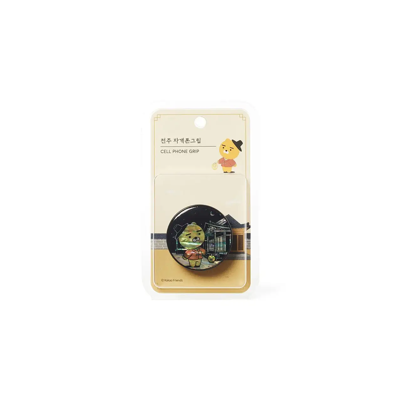 Kakao Friends - Jeonju Edition Cell-Phone Grip - Image 13