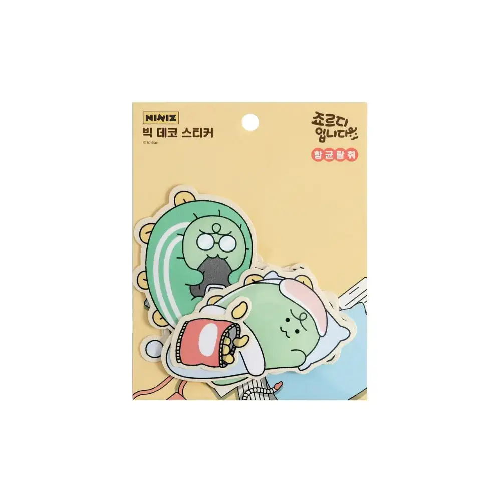 Kakao Friends - Jordy Antibacterial Deco Sticker - Image 8
