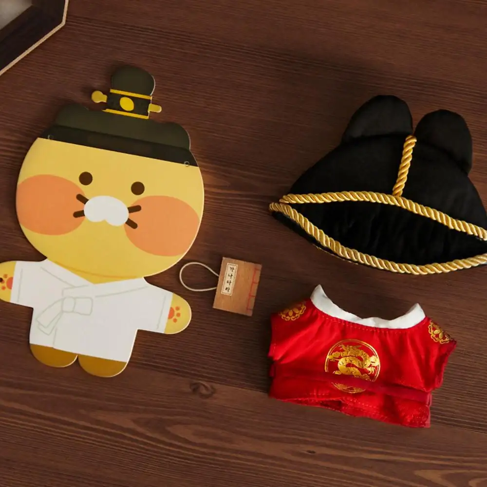 Kakao Friends - King Sejong Fossil Doll Costume - Image 5