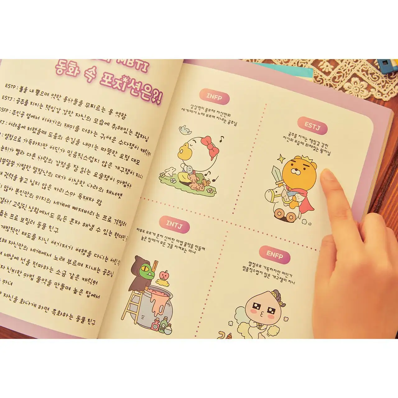 Kakao Friends - Latte is Friends Stationery Book - Image 10