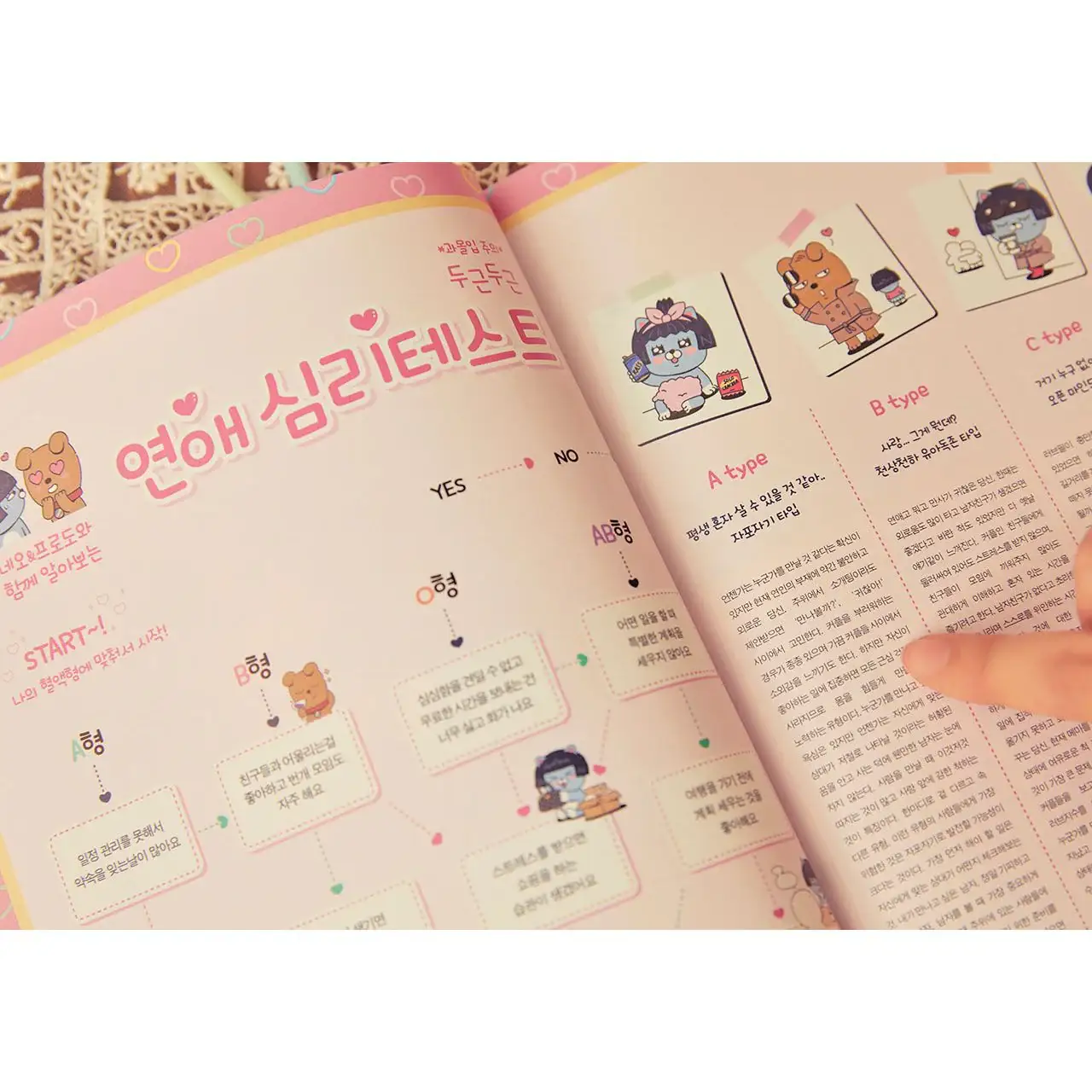 Kakao Friends - Latte is Friends Stationery Book - Image 9