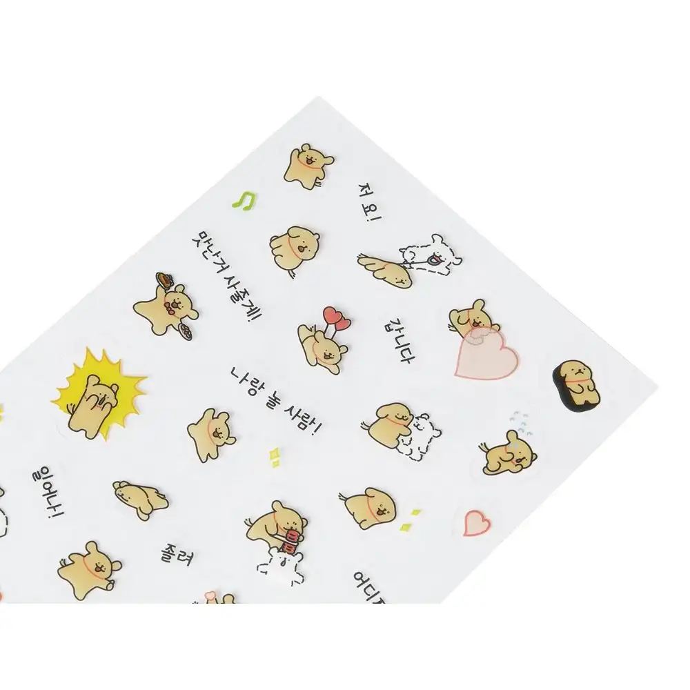 Kakao Friends - Maltese Couple Life Emoticon Sticker (Maltese Version) - Image 3