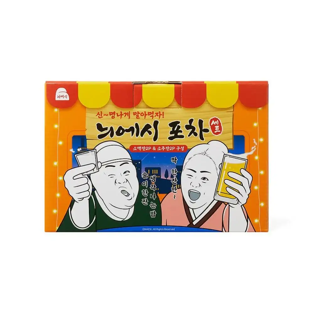 Kakao Friends - Nieshi Pocha Set (Soju Glass 2P + Somaek Glass 2P) - Image 10