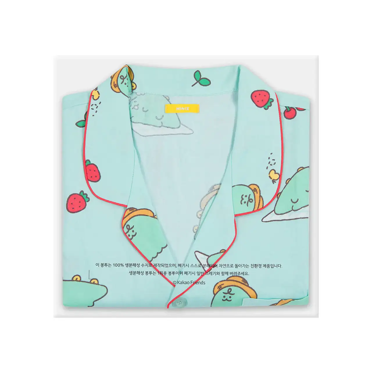 Kakao Friends - Picnic Jordy Male Pajamas - Image 4