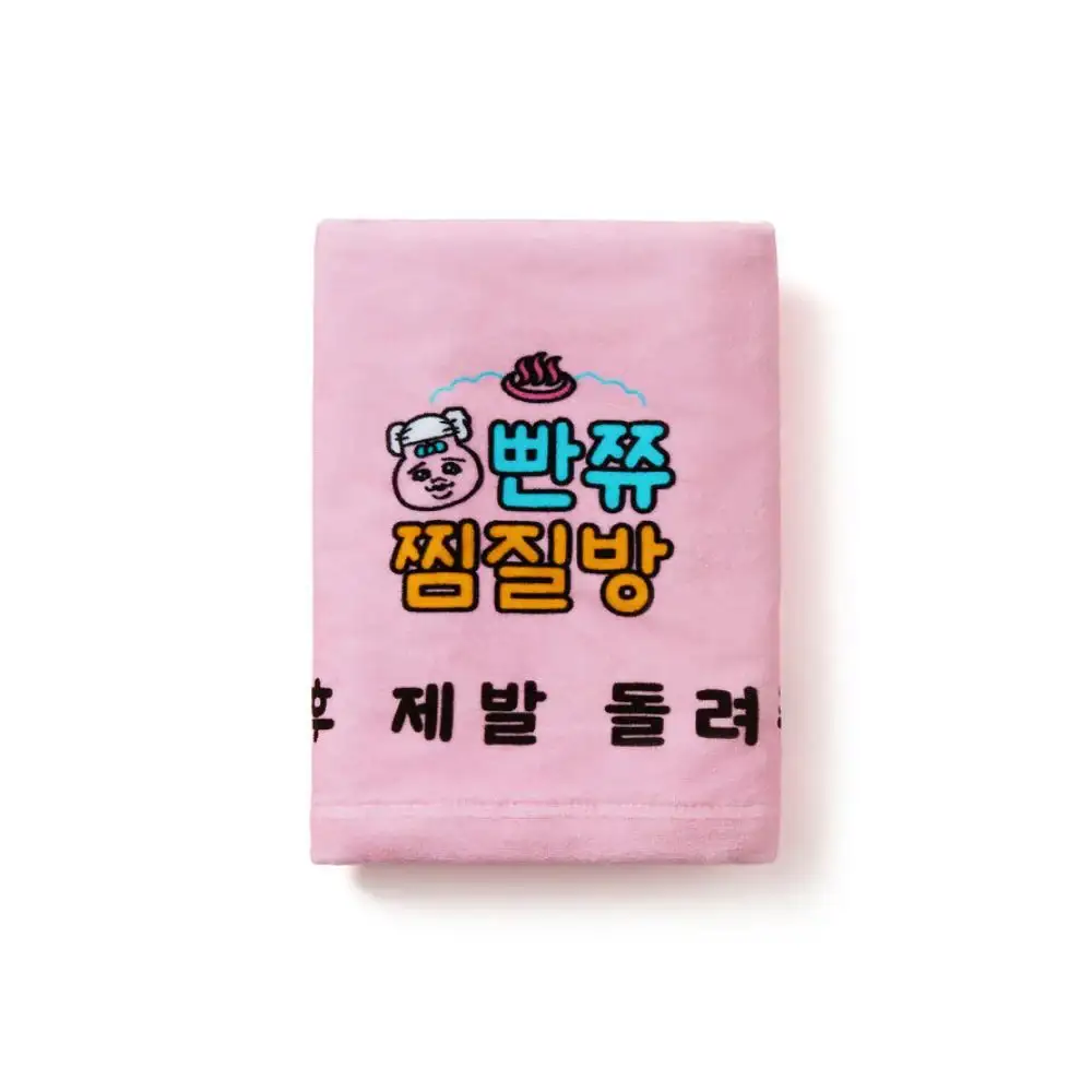 Kakao Friends - Punkyu Rabbit Jjimjilbang Towel - Image 3