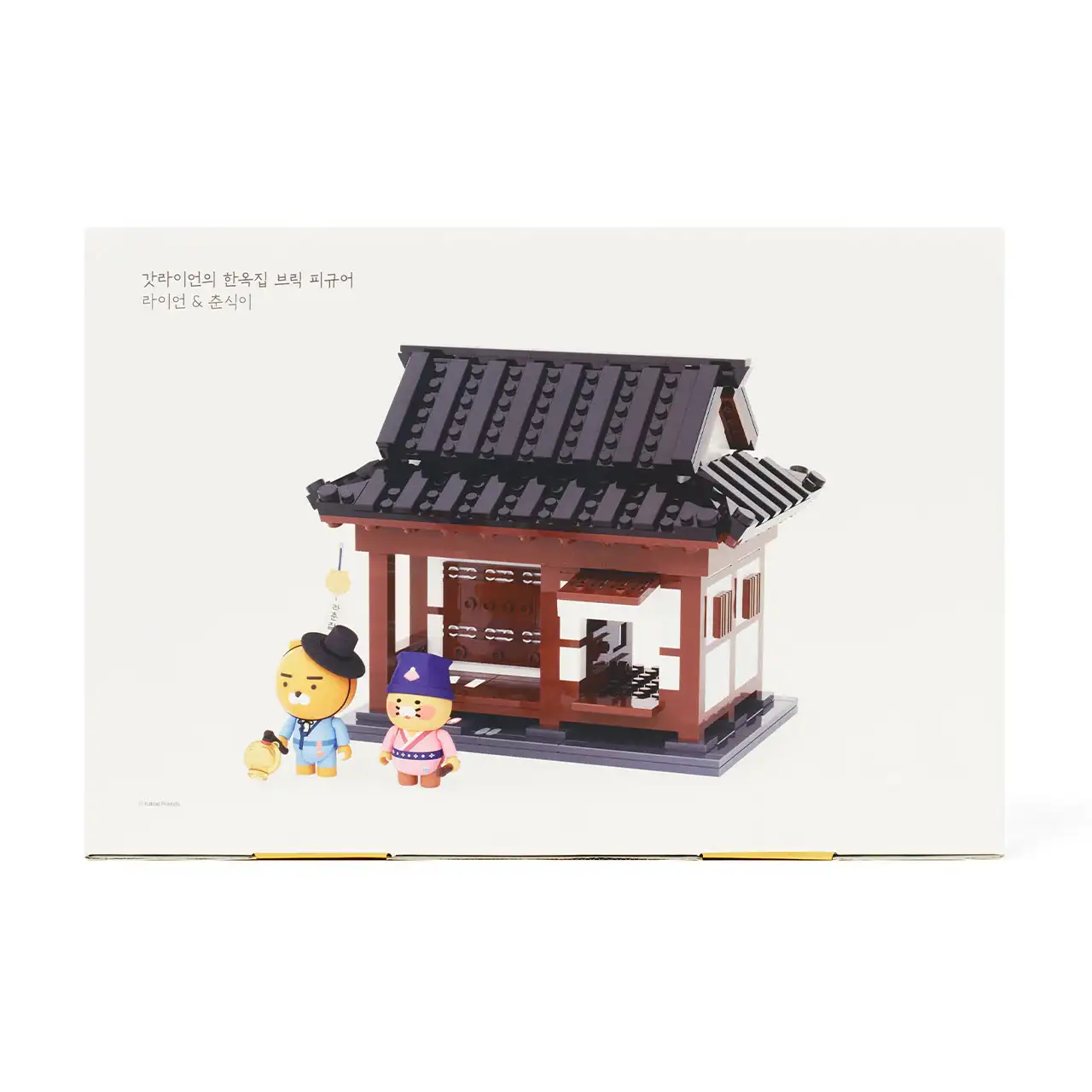 Kakao Friends - Ryan & Choonsik Hanok Brick Figure - Image 15