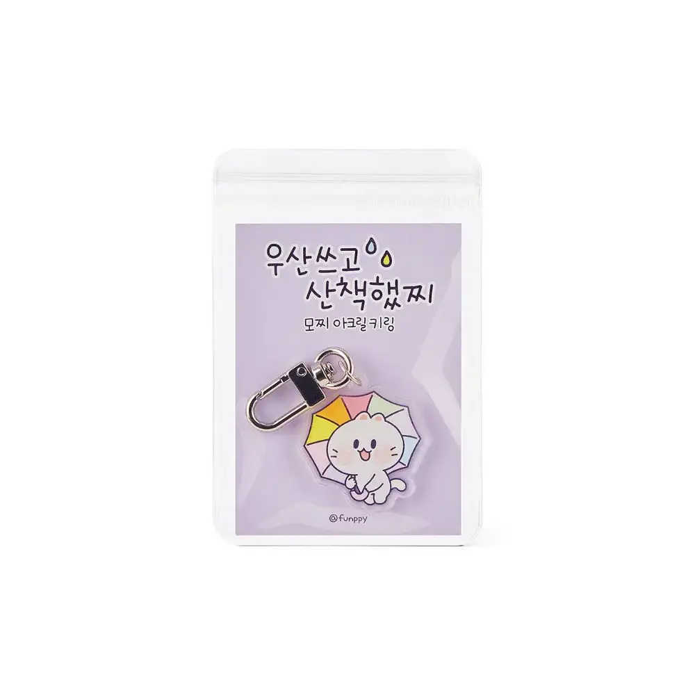 Kakao Friends - Sechon Acrylic Keyring - Image 13