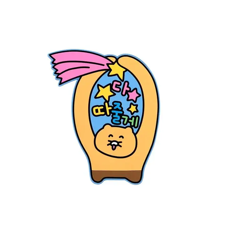 Kakao Friends - Sloppy Choonsik Magnet Opener - Image 2