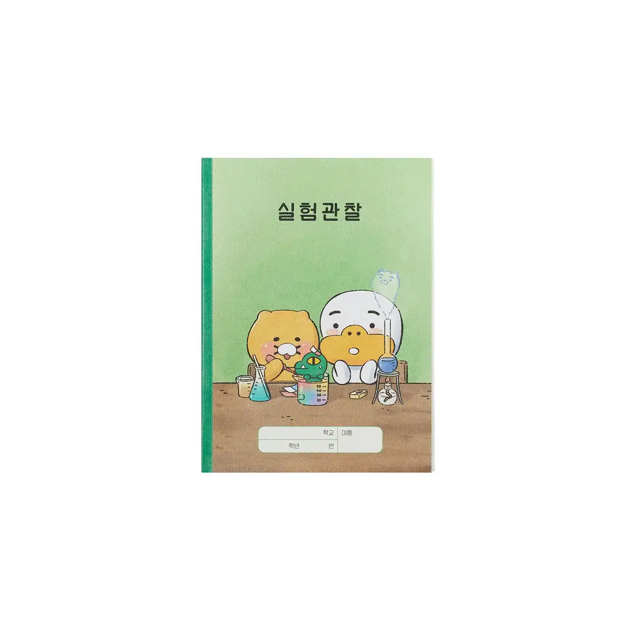 Kakao Friends - Study Notebook - Image 3