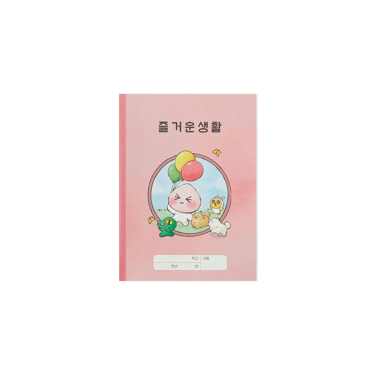 Kakao Friends - Study Notebook - Image 7