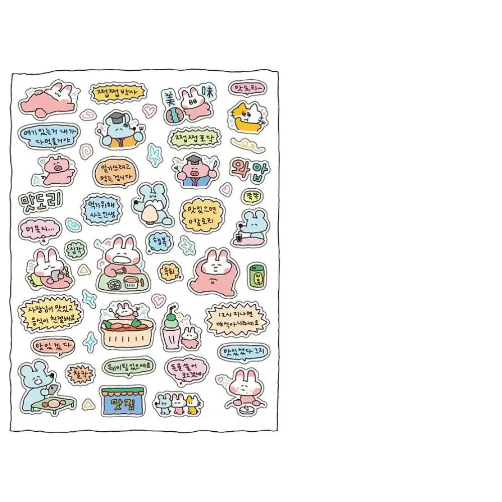 Kakao Friends - SukeyDokey One Month Survival All in One Pack - Image 5