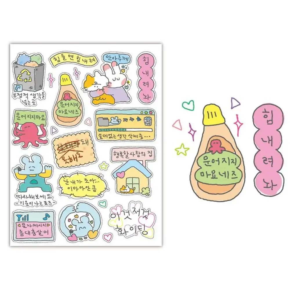 Kakao Friends - Sukeydokey Self-Esteem Mild Ver. 2 Sticker Pack - Image 2