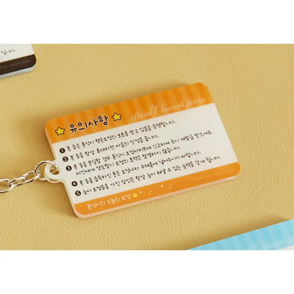 Kakao Friends - Today's Fairy Choonsik Acrylic Keyring (Random) - Image 7