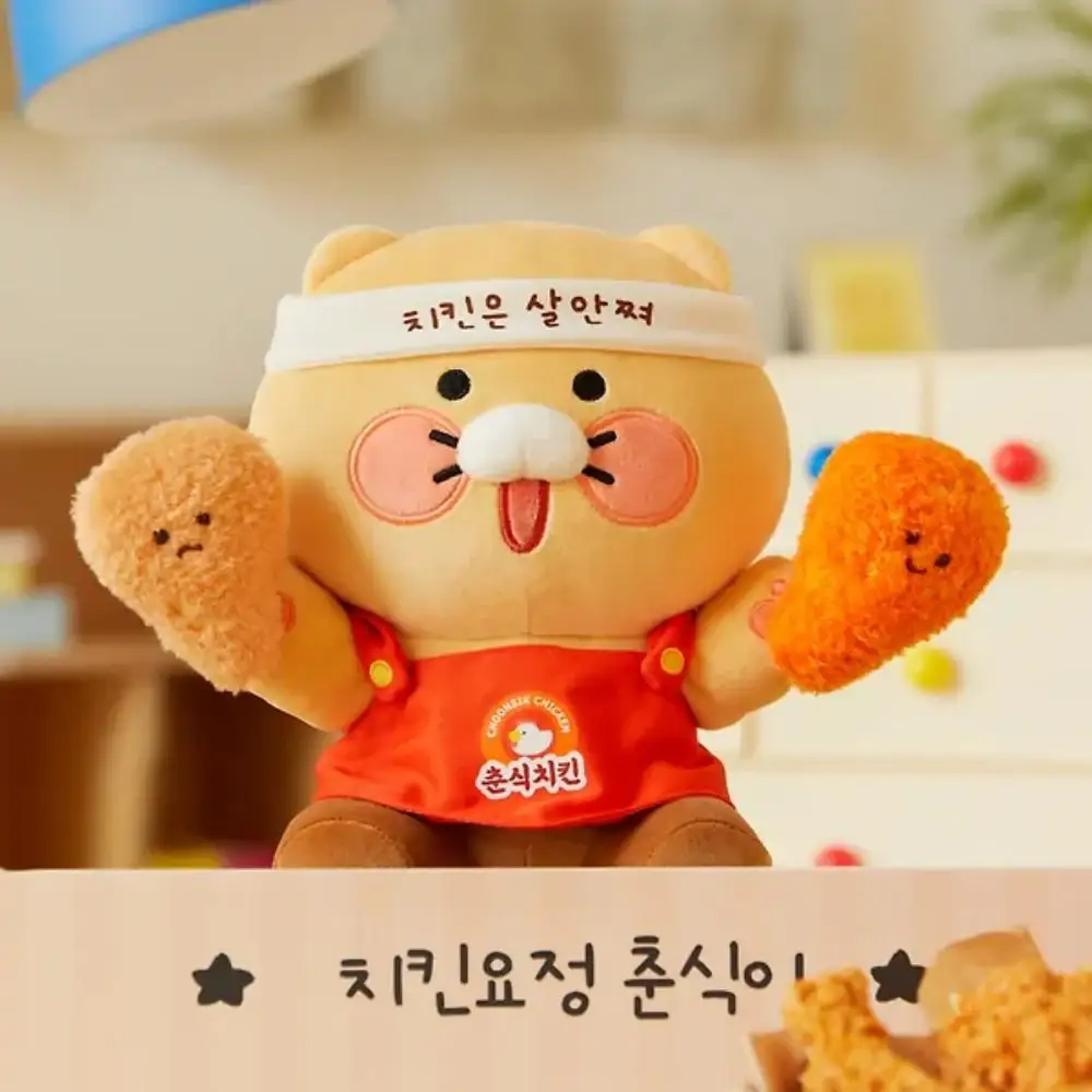 Kakao Friends - Today's Fairy Choonsik Chicken Fairy Plush Doll - Image 2