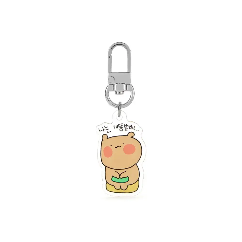 Kakao Friends - Wadada Bear Mini Keyring - Image 6