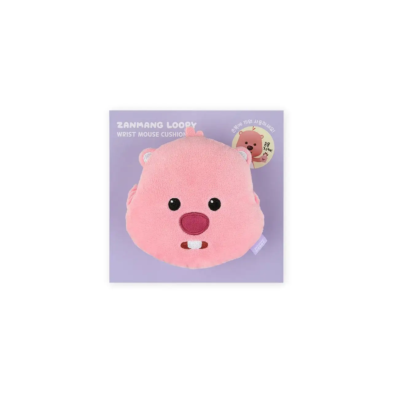 Kakao Friends x Zanmang Loopy - Wrist Mouse Cushion - Image 3