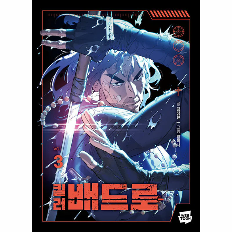 Killer Peter - Manhwa - Image 4