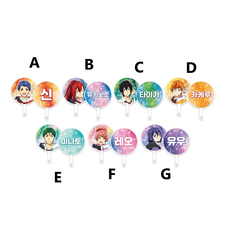 King of Prism : Your Endless Call Pop-up Store - Double-Sided Cheering Fan - Image 2