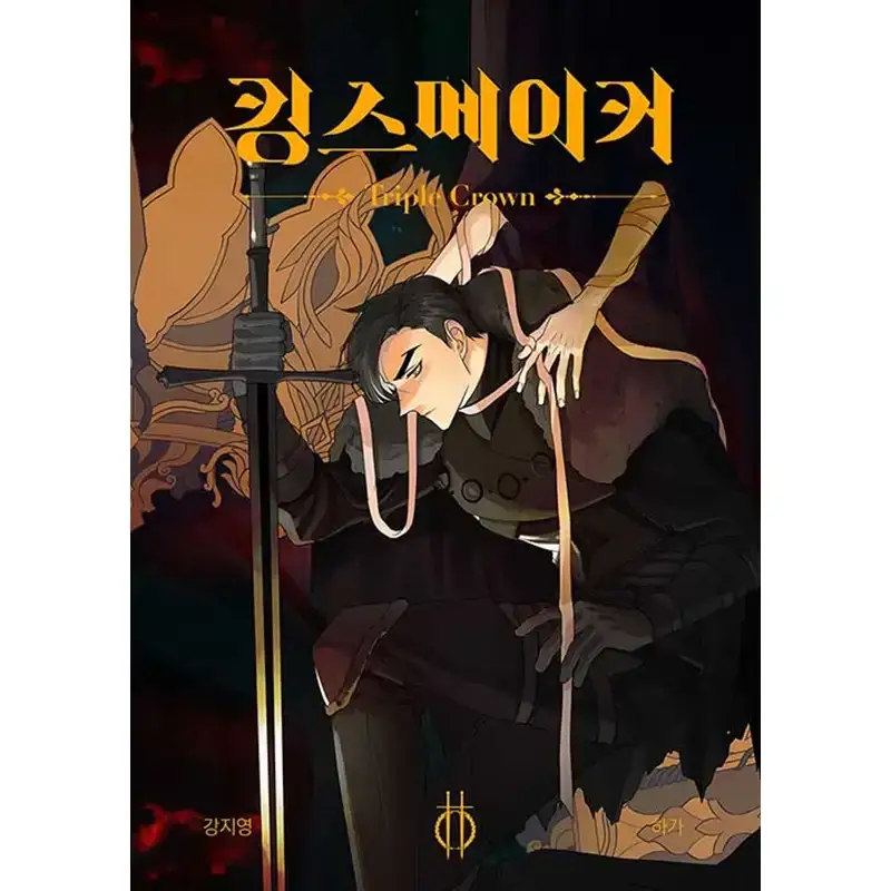 King's Maker Triple Crown Manhwa - Image 3