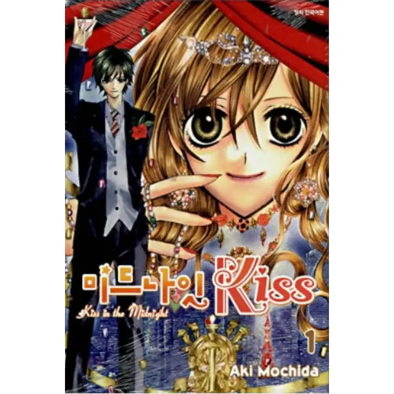 Kiss in the Midnight - Manhwa - Image 2