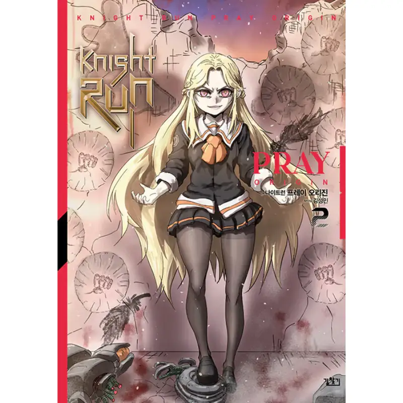 Knight Run Pray Origin - Manhwa - Image 3
