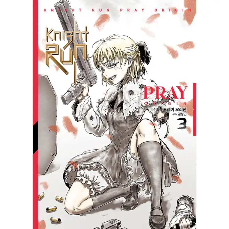 Knight Run Pray Origin - Manhwa - Image 4