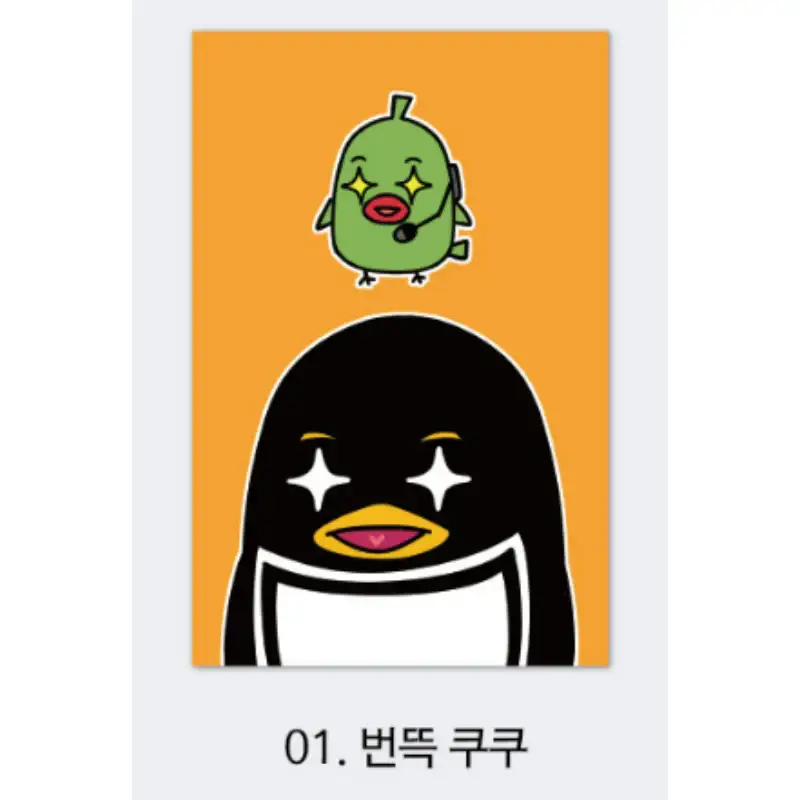 Kuku-Kuku x YLAB Store - Postcard Set - Image 3