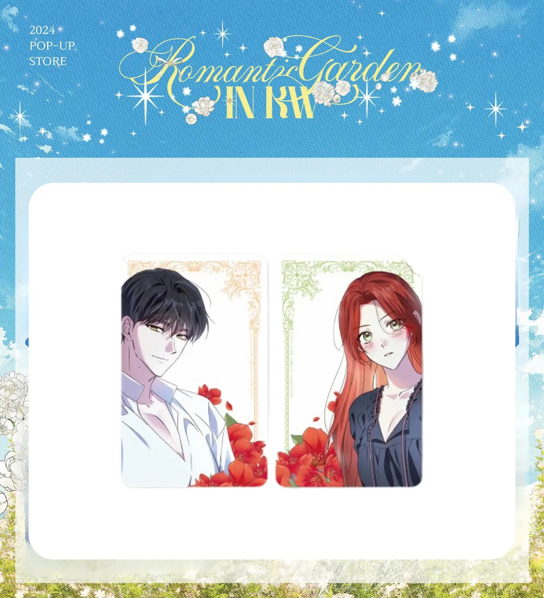 KWBooks Pop-Up Store - I Don't Know, Shall We Break Up Your Majesty? - Transparent Photocard Set