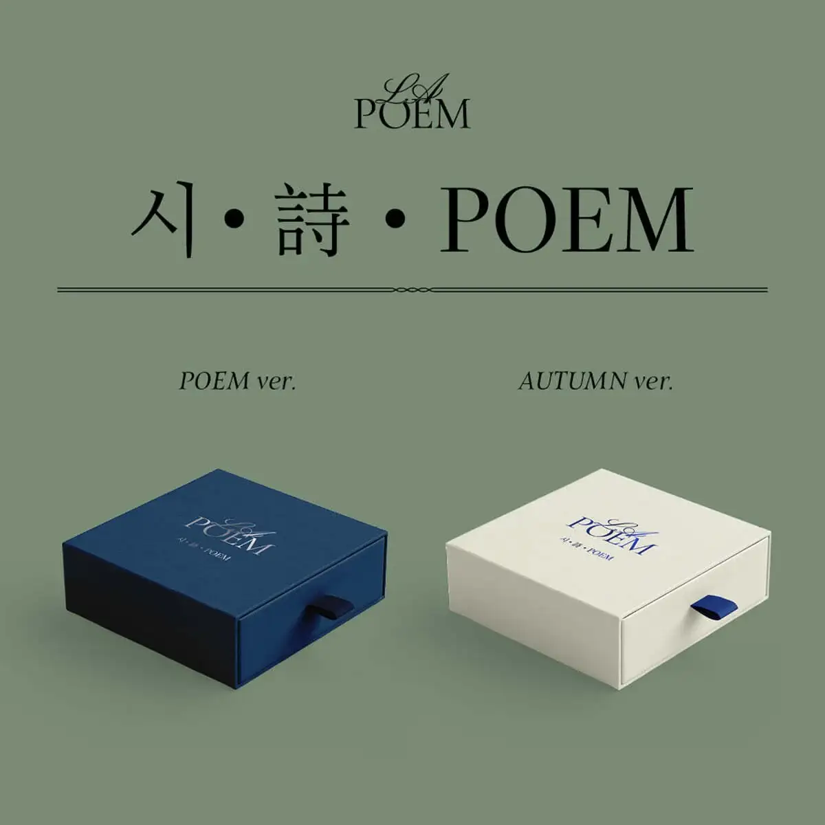 LA POEM - 시·詩·POEM
