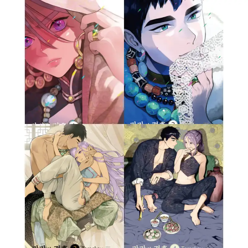 Lala's Married Life - Manga - Image 5