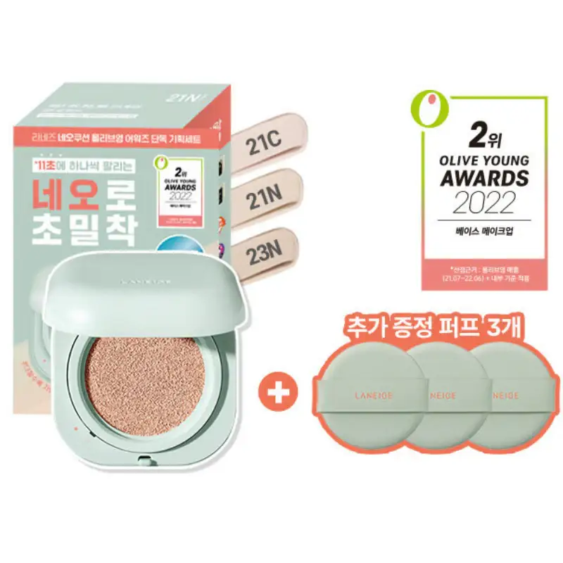 Laneige - Neo Cushion Matte - Special Set - Image 13
