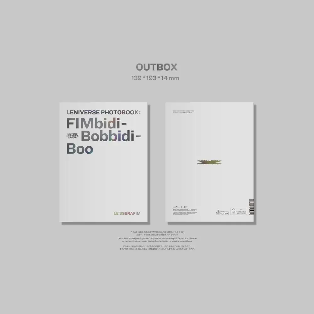 LE SSERAFIM - LENIVERSE PHOTOBOOK : FIMbidi-Bobbidi-Boo - Image 3
