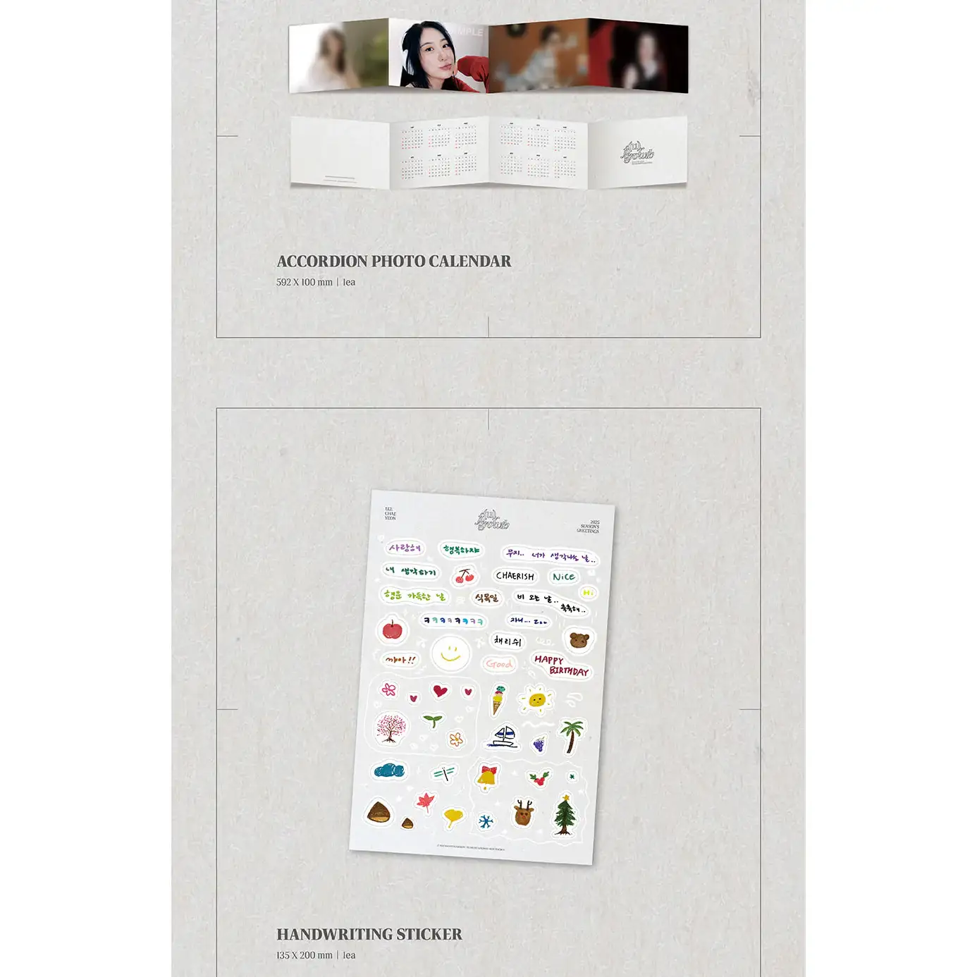 Lee Chae Yeon - 2025 Season's Greetings (FOUR GROWTH) - Image 5
