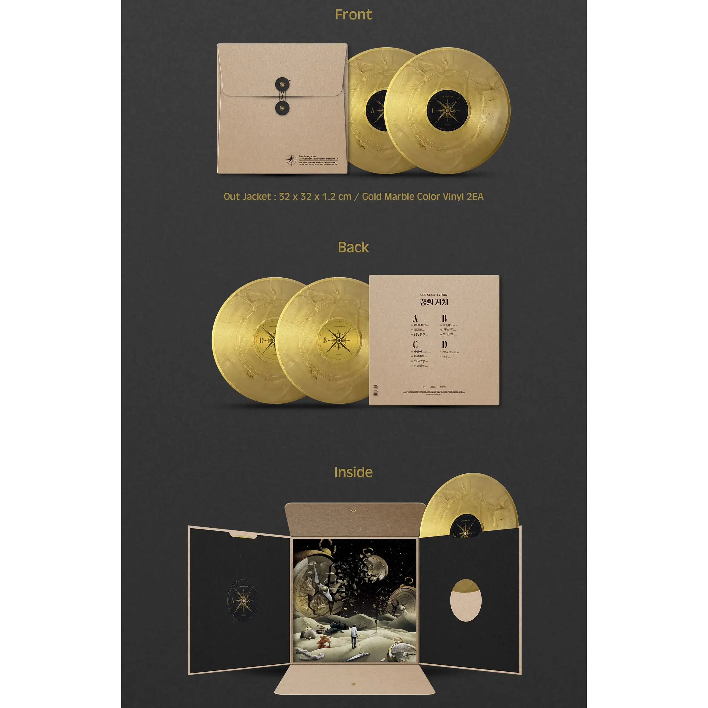 Lee Seung Yoon - Abode of Dreams (꿈의 거처) : 2nd Album (2 LP) - Image 2