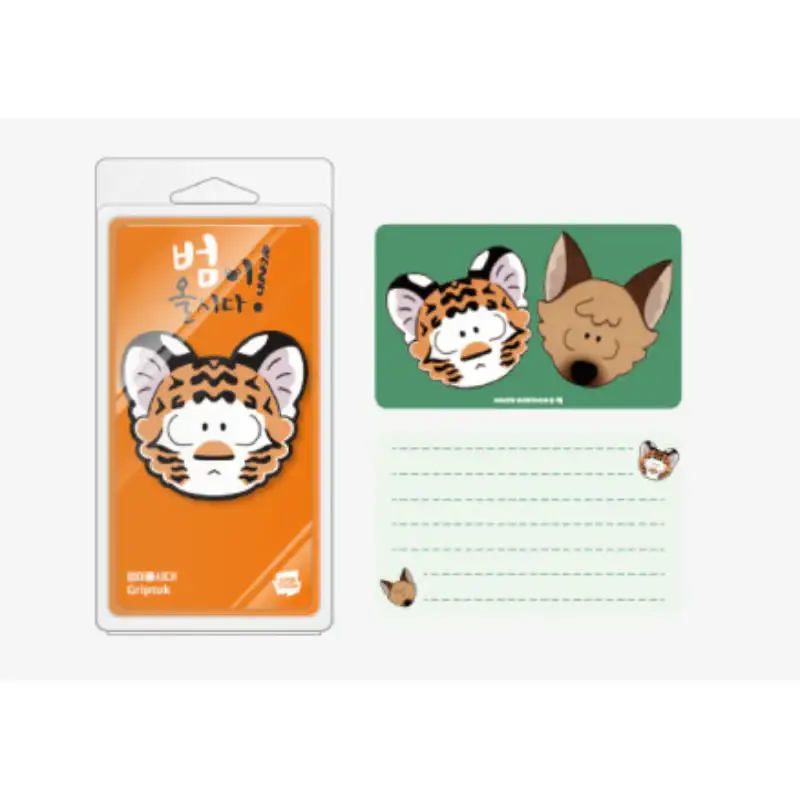 Let's Go Tiger! - Griptok - Image 8