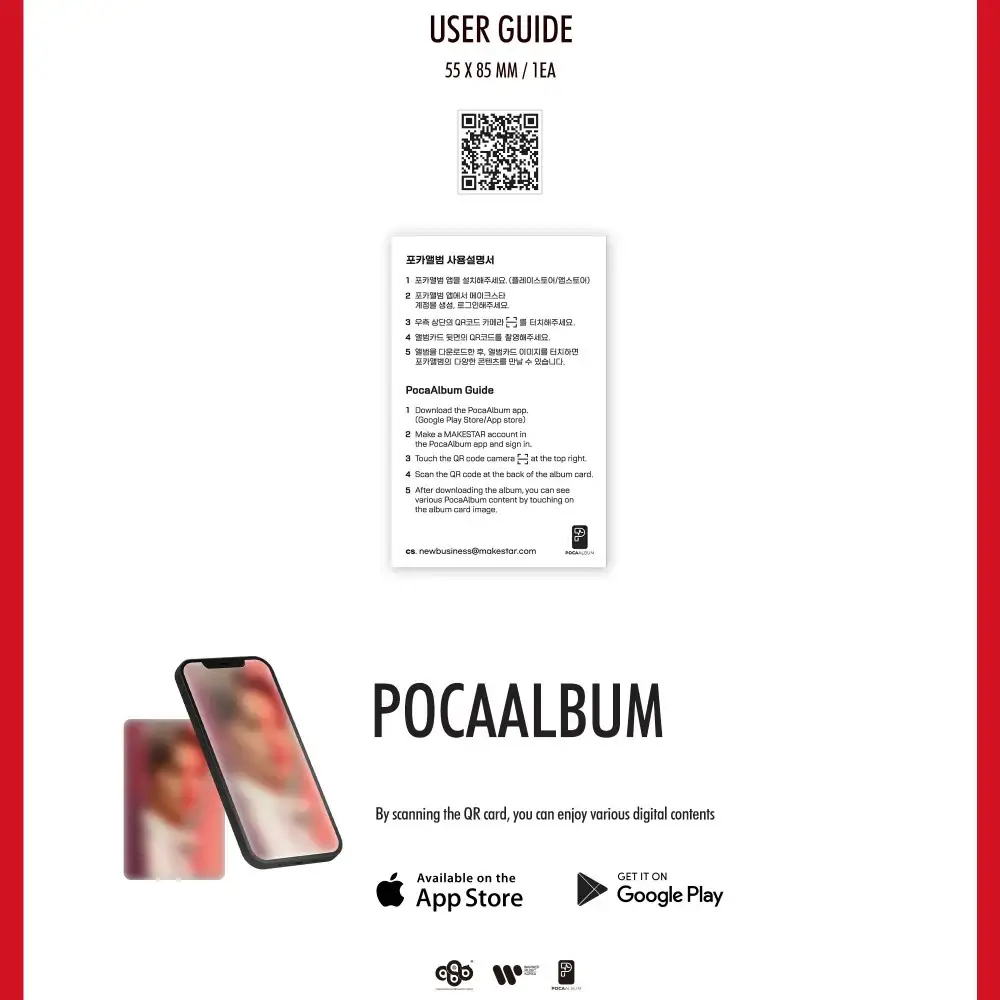 LE'V - A.I.BAE : 1st EP Album (POCA ALBUM) - Image 6