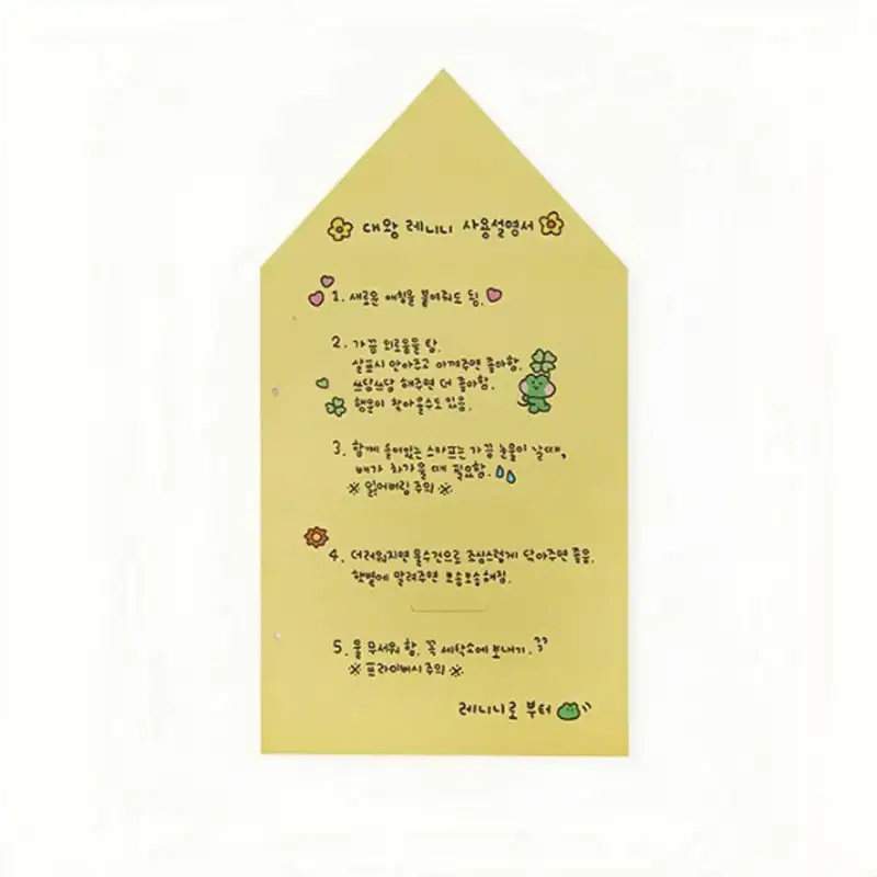 Line Friends - Lenini King Standing Doll - Image 8