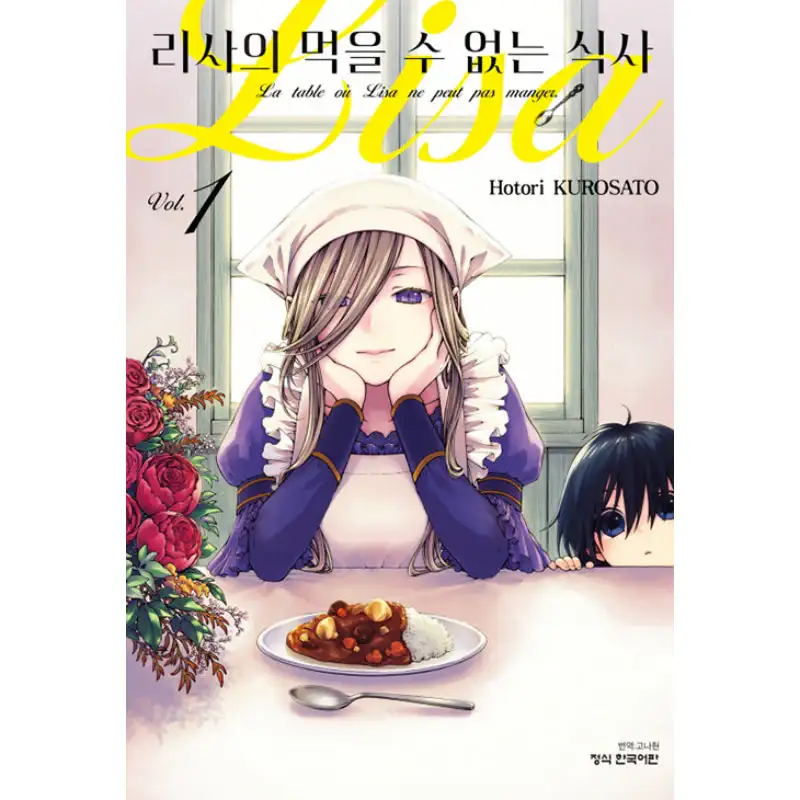 Lisa's Table of Inedibles - Manga