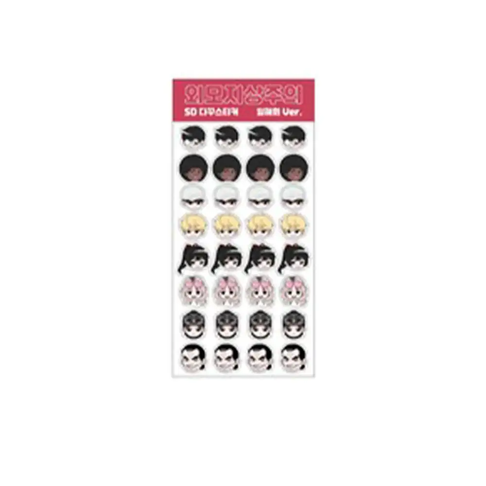 Lookism: Catch Gun Park Pop-up Store - SD Takku Stickers - Image 3